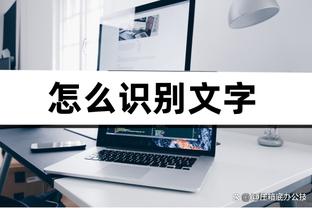 雷竞技账户截图1